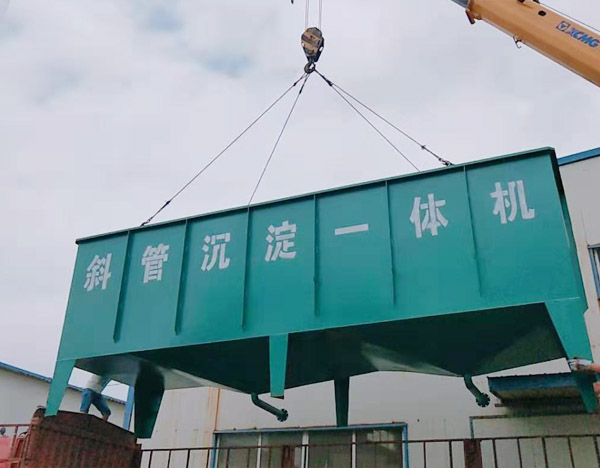 電鍍污水專(zhuān)用一體化斜管沉淀設(shè)備
