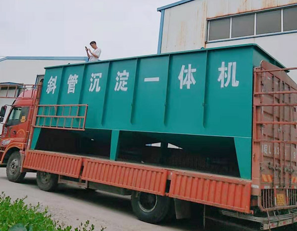 斜管沉淀器