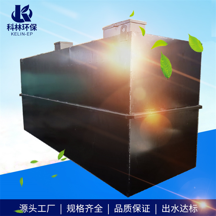 小型地埋式一體化污水處理設(shè)備